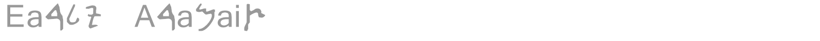 Early Aramaic font preview